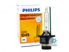 Ксеноновая лампа Philips D4S 4300K